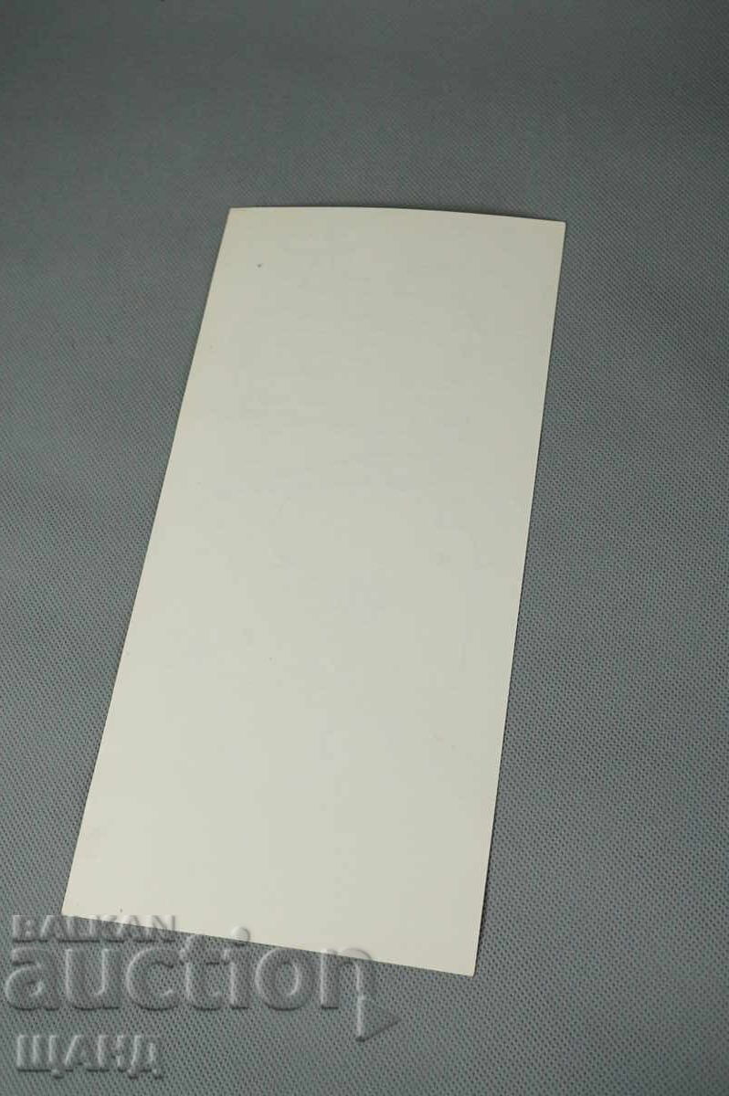 Παλιό αριστοτεχνικό σχέδιο με μελάνι, παλιό σπίτι με τιμή 5.35 BGN | € 2.74