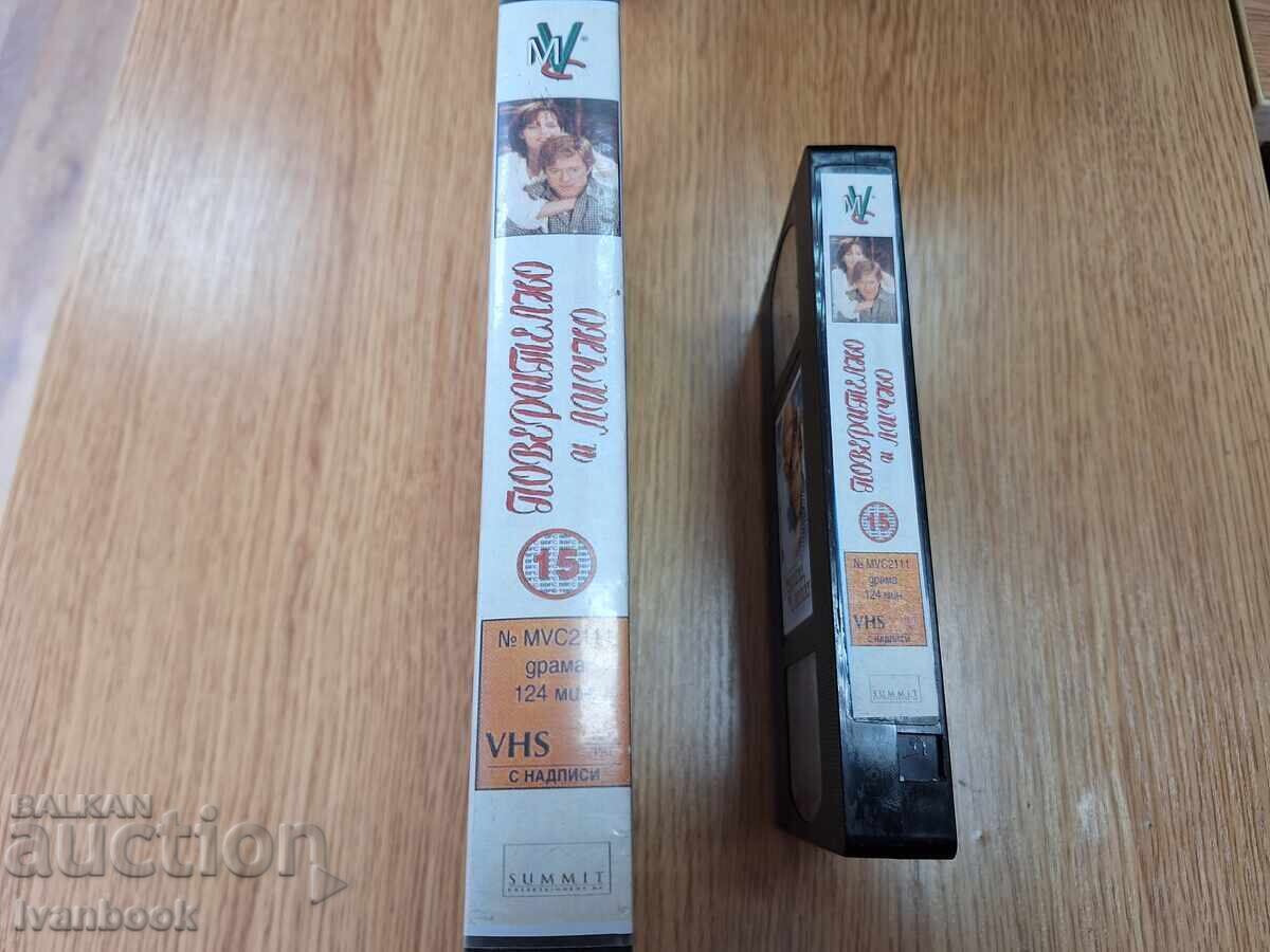 Κασέτα βίντεο VHS - Poveritelno i lichno με τιμή € 4.00 | 7.82 BGN Κασέτα βίντεο VHS - Poveritelno i lichno με τιμή € 4.00 | 7.82 BGN