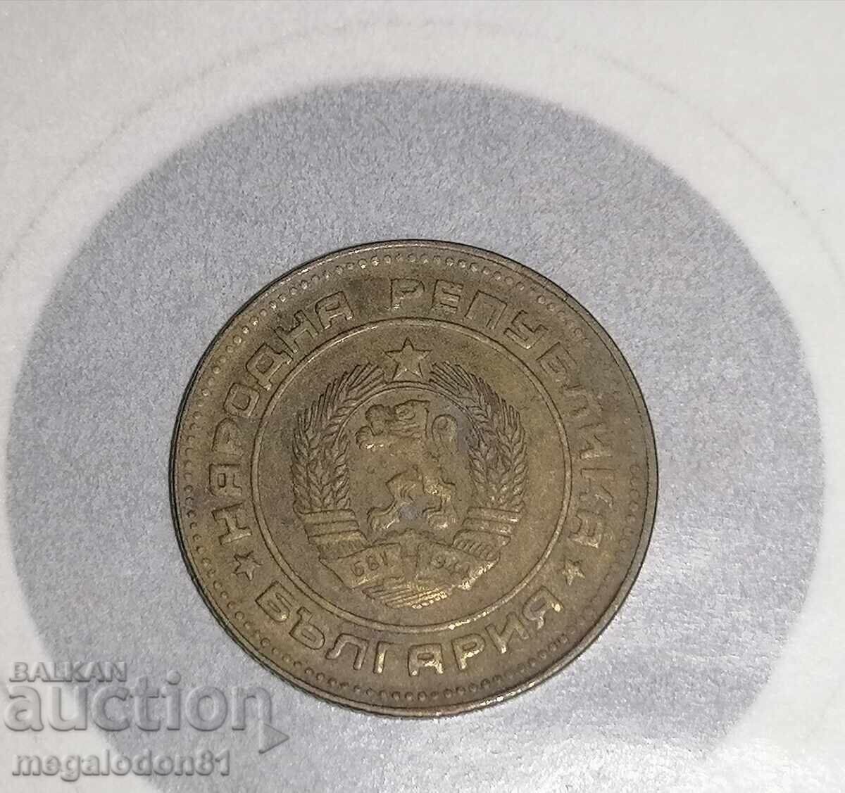 Βουλγαρία - 5 σεντς 1988 με τιμή 50.00 BGN | € 25.56 Βουλγαρία - 5 σεντς 1988 με τιμή 50.00 BGN | € 25.56