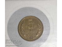 Βουλγαρία - 5 σεντς 1988