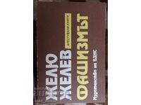 Zhelyu Zhelev. Fascism