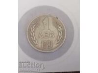 Bulgaria - 1 Lev, 1981
