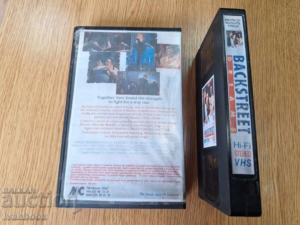 Auction  VHS Video Cassette - Dreams from the Little Streets