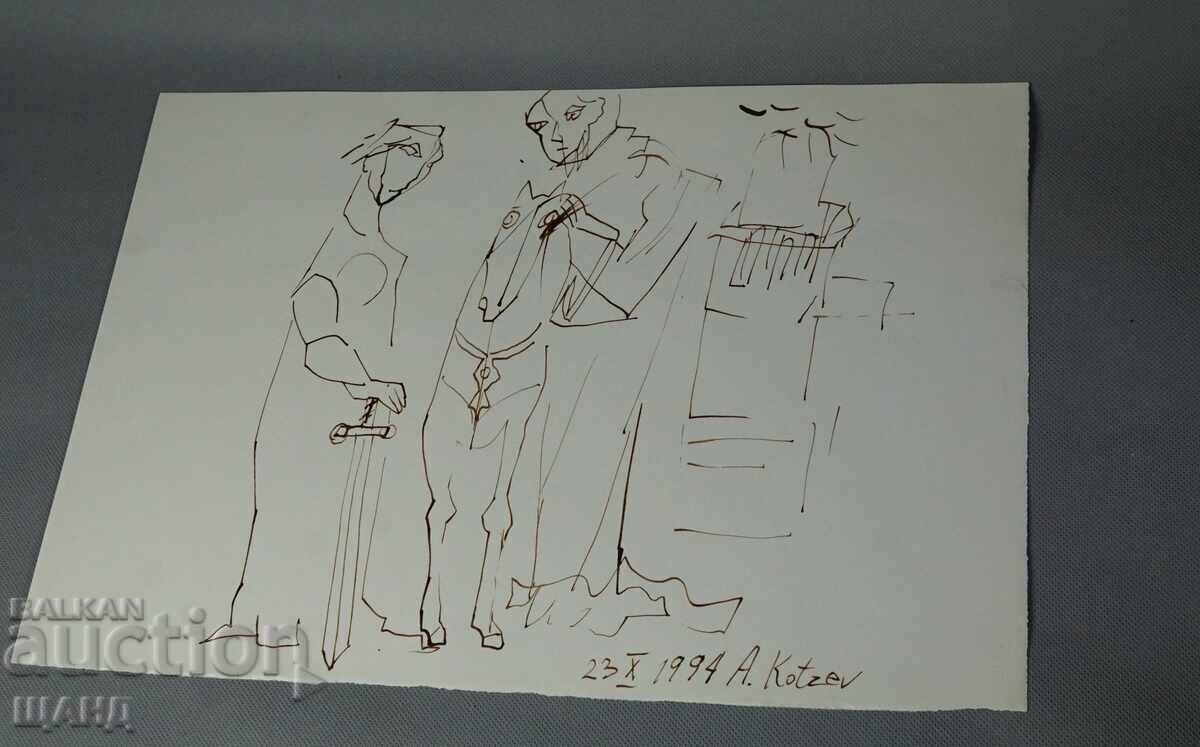 Αθανάσιος Κότσεφ σχέδιο Αφηρημένη εικονιστική σύνθεση