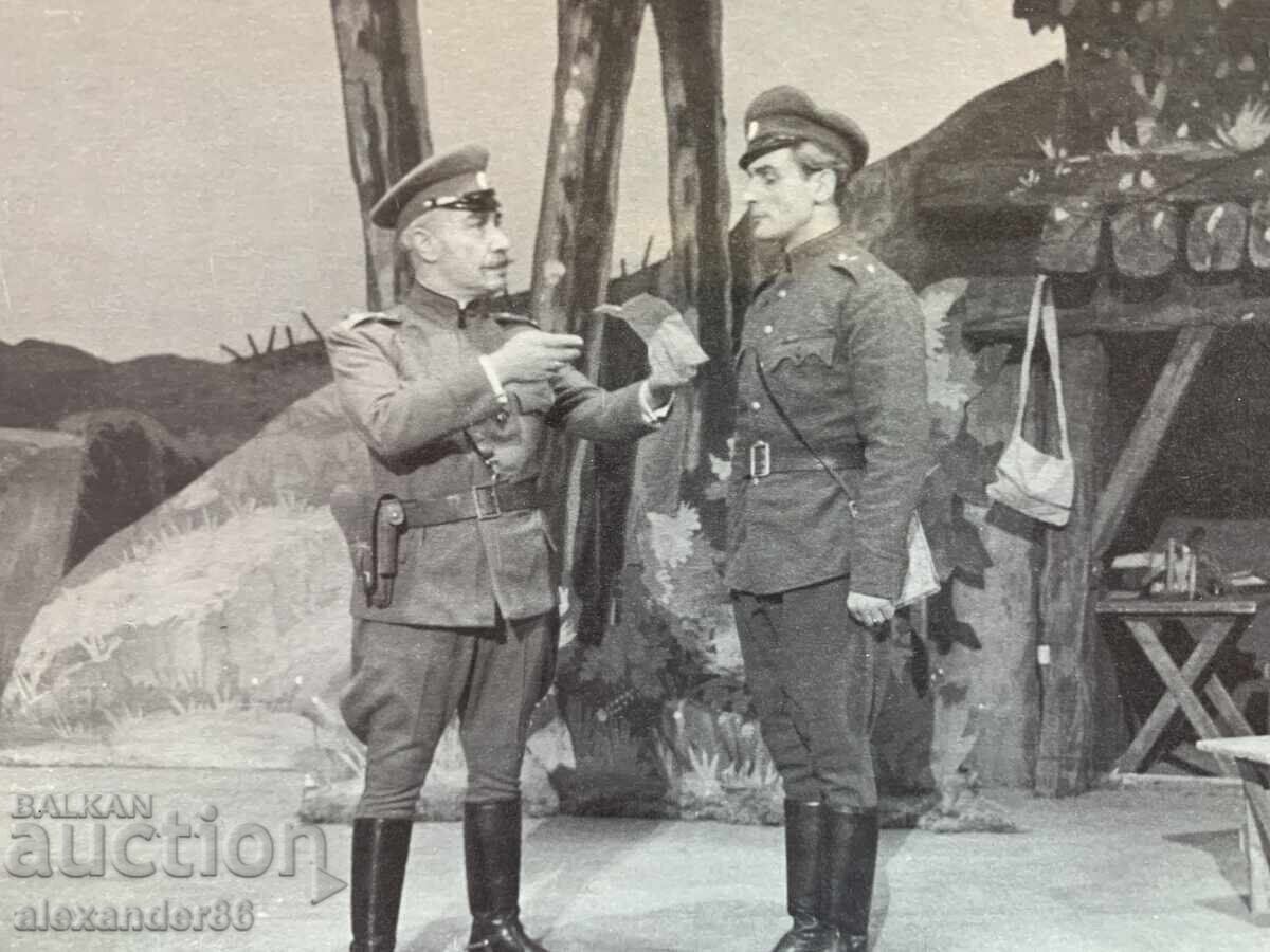 Β. Κίρkov Β. Μποροζάνοφ "Τσαρσκα μίλοστ" (Βασιλική Χάρη) Λαϊκό Θέατρο 1949 Β. Κίρkov Β. Μποροζάνοφ "Τσαρσκα μίλοστ" (Βασιλική Χάρη) Λαϊκό Θέατρο 1949