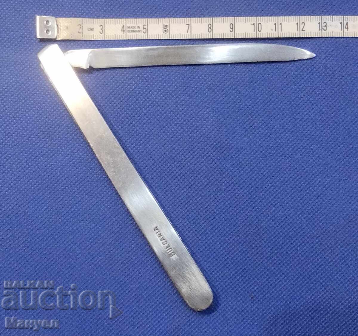 Доставка на Старо десертно  Българско ножче.