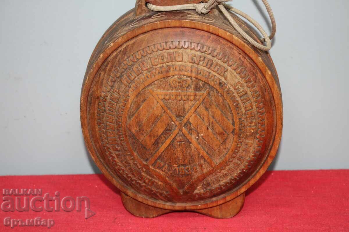 Παλιά, μοναδική ξυλόγλυπτη φιάλη (μπουκάλι) με τιμή 500.00 BGN | € 255.65