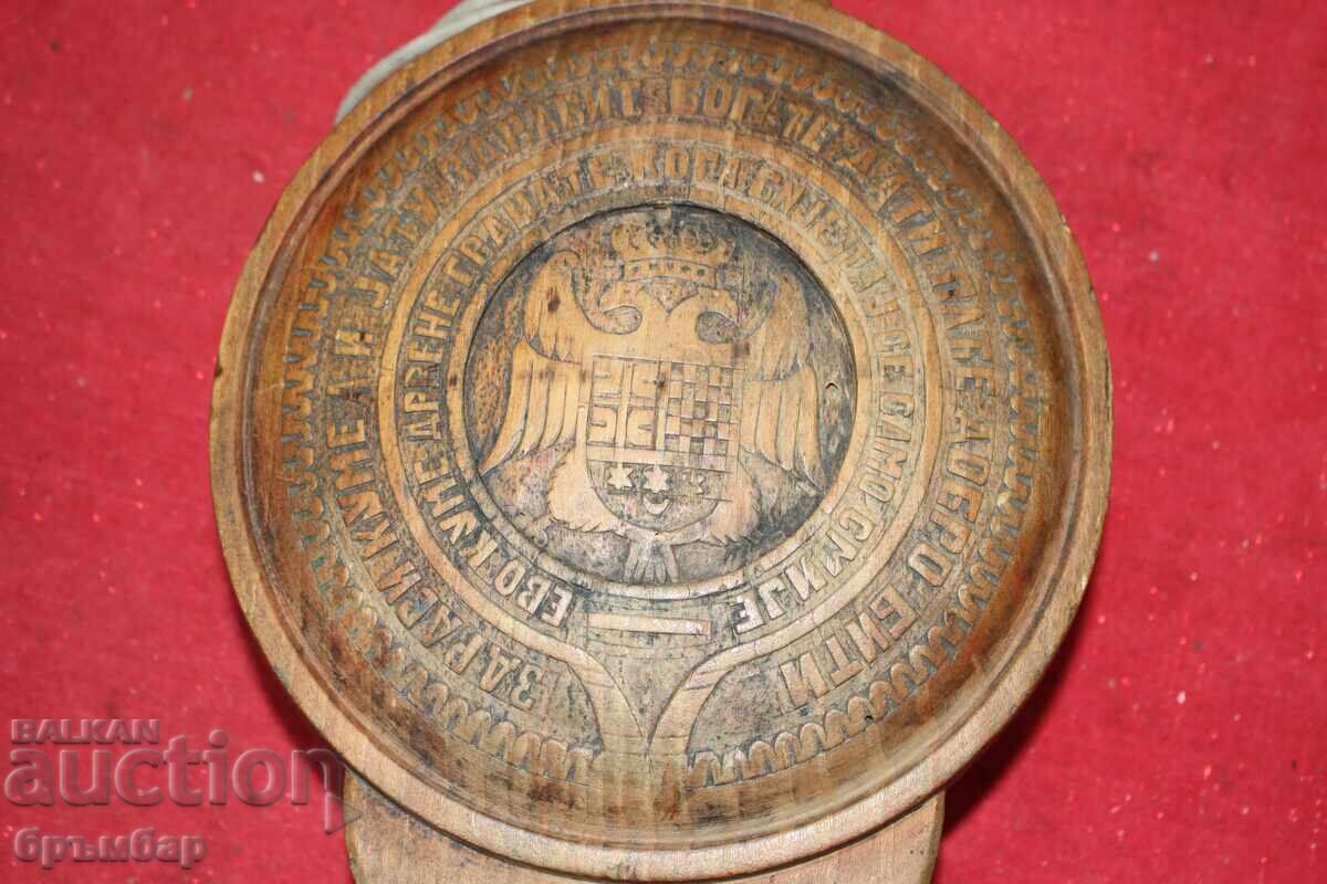 Παλιά, μοναδική ξυλόγλυπτη φιάλη (μπουκάλι) - 5