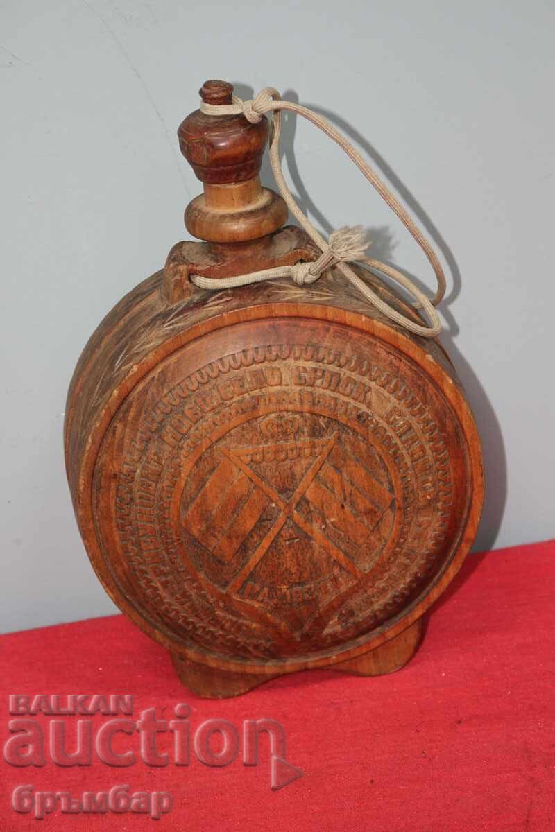 Παλιά, μοναδική ξυλόγλυπτη φιάλη (μπουκάλι)
