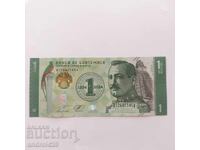 GUATEMALA / GUATEMALA 1 Quetzal / Quetzal 2024 - Bancnotă