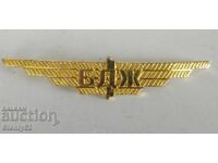 Cocarda socială, insignă BDJ