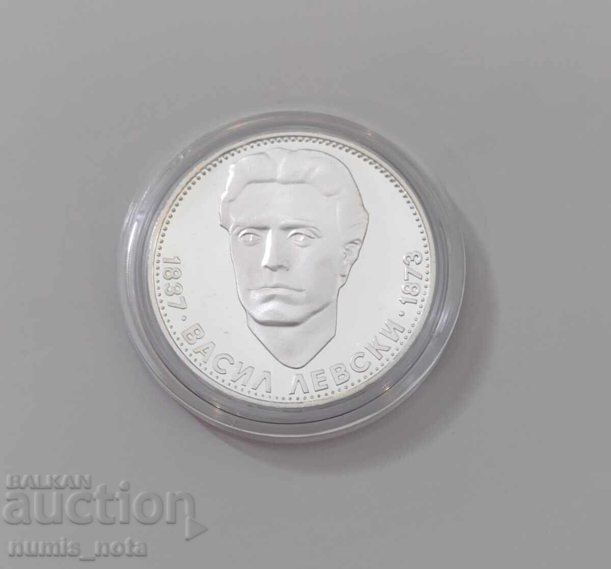 5 лева 1973 година Васил Левски с цена 90.00 лв. | € 46.02