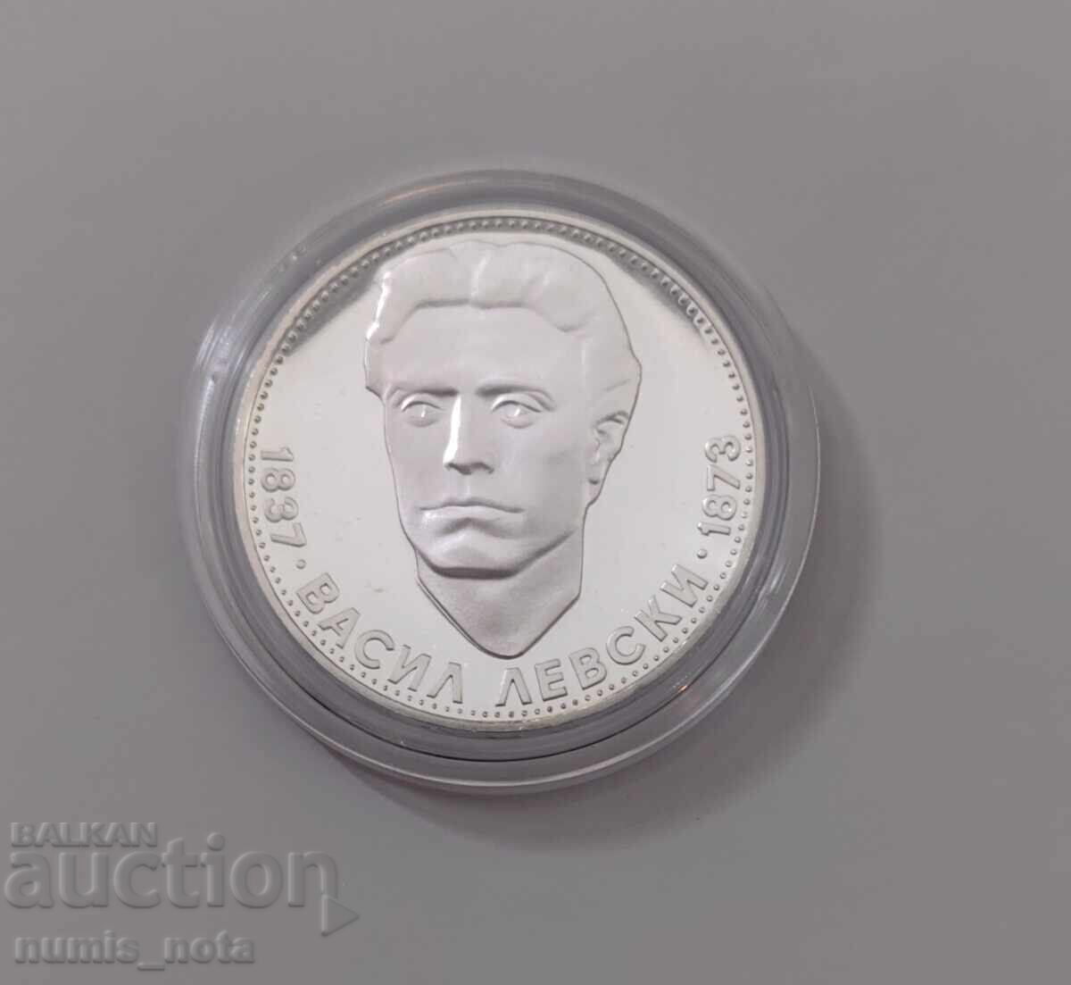 5 BGN, 1973 Vasil Levski 5 BGN, 1973 Vasil Levski