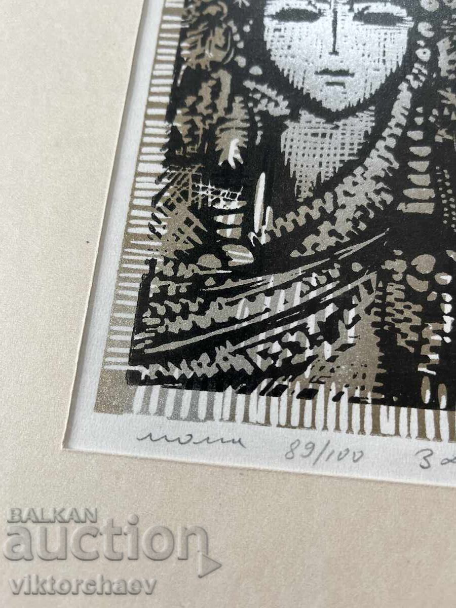 Auction  Zlatka Dubova Engraving - "Maiden" Small Painting