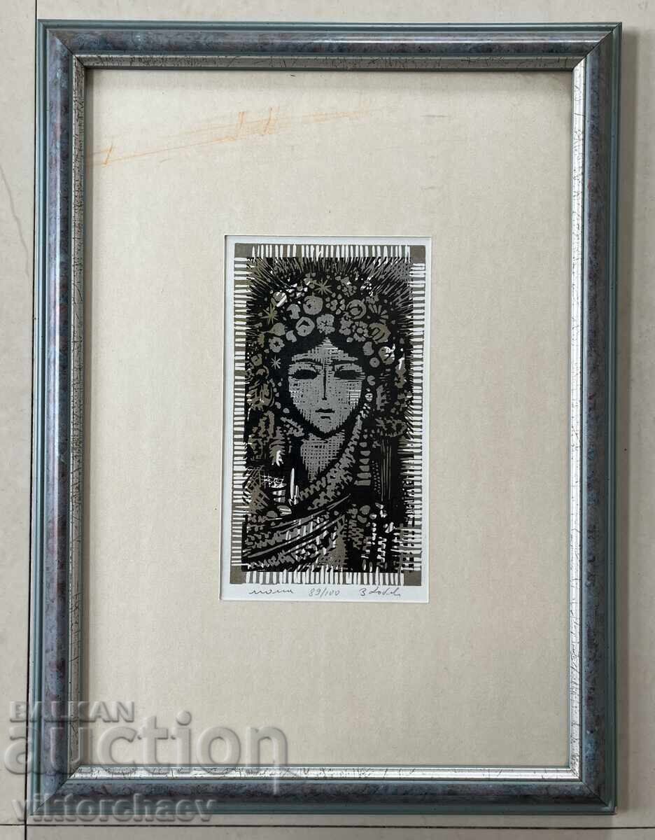 Zlatka Dubova Engraving - "Maiden" Small Painting
