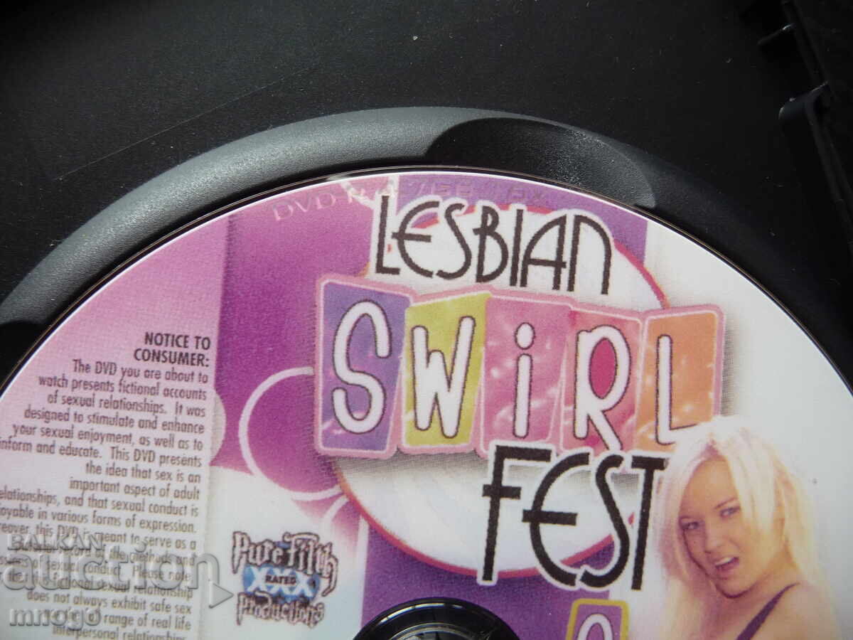 Λεσβιακό Swirl fest 9 πορνογραφική ταινία λεσβιών DVD Σέξυ ερωτική ταινία με τιμή 20.00 BGN | € 10.23