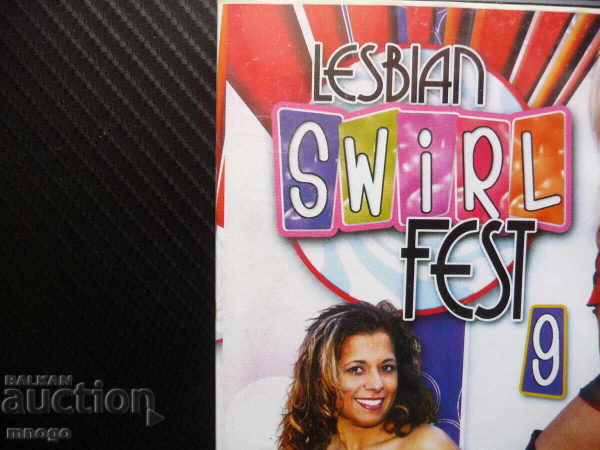 Λεσβιακό Swirl fest 9 πορνογραφική ταινία λεσβιών DVD Σέξυ ερωτική ταινία
