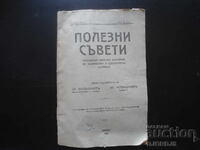 USEFUL ADVICE, Bk. 3 and 4 from 1928