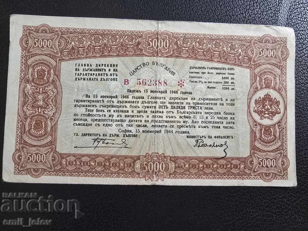 5000 lv. obligațiune de tezaur Regatul Bulgariei 1944 5000 lv. obligațiune de tezaur Regatul Bulgariei 1944