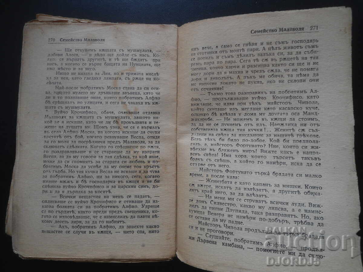 Livrarea Familia Malavoglia, Giovanni Verga Livrarea Familia Malavoglia, Giovanni Verga