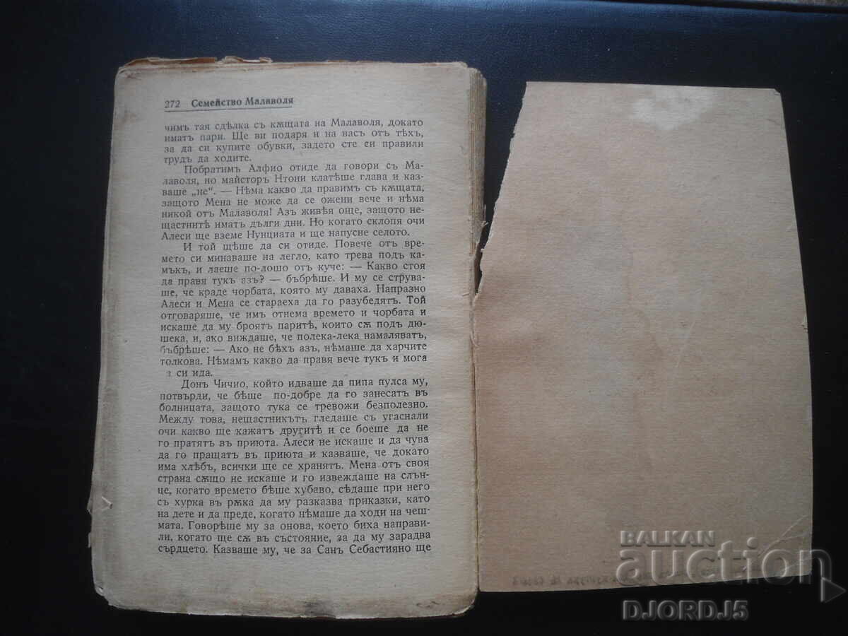 Familia Malavoglia, Giovanni Verga - 5 Familia Malavoglia, Giovanni Verga - 5