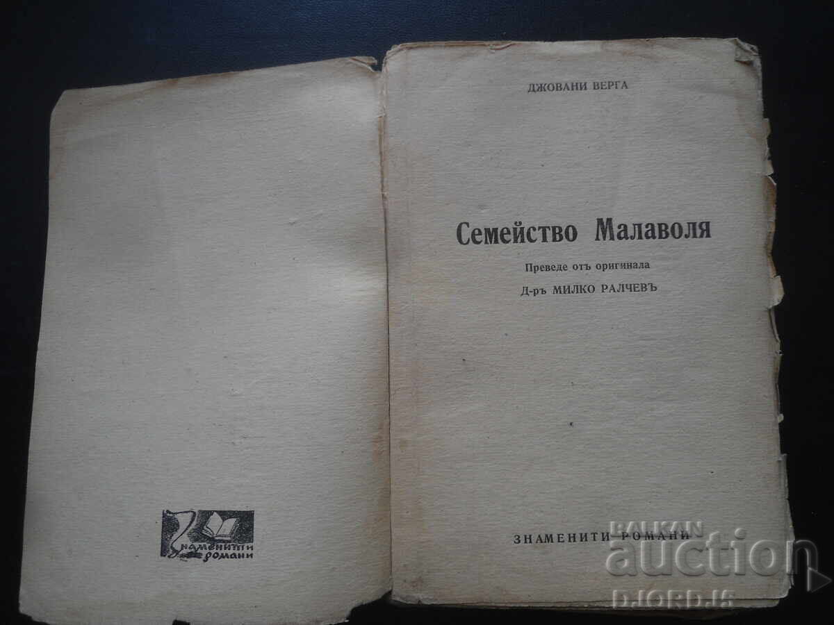 Familia Malavoglia, Giovanni Verga Familia Malavoglia, Giovanni Verga