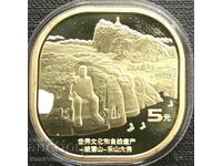 China.5 Yuan 2022 Big Buddha in Leshan.UNC.