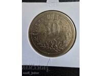 Jeton - Regatul Bulgariei 50 "Industria Forestieră"