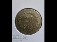 Jeton - Regatul Bulgariei 20 "Industria forestieră"