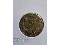 Jeton - Regatul Bulgariei 5 "Industria Forestieră"