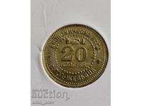 Jeton 20-Țaratul Bulgariei cu Mare Casă de Economii de Fier