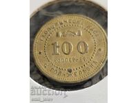 Jeton 100-Tsarstvo Bŭlgariya Golyama Zhelyazna -Ekonomicheska kasa