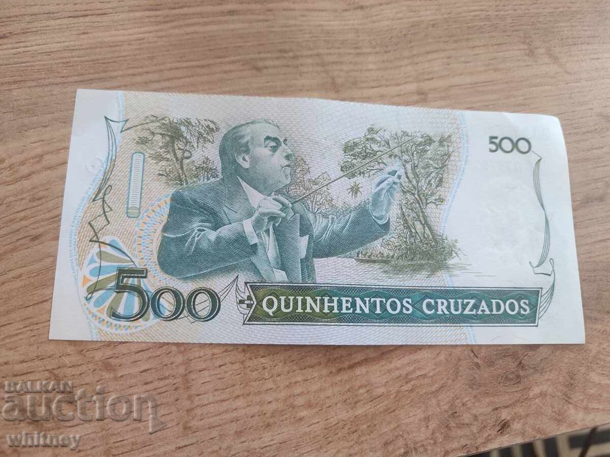 500 Brazilian Reais with price 1.99 BGN | € 1.02