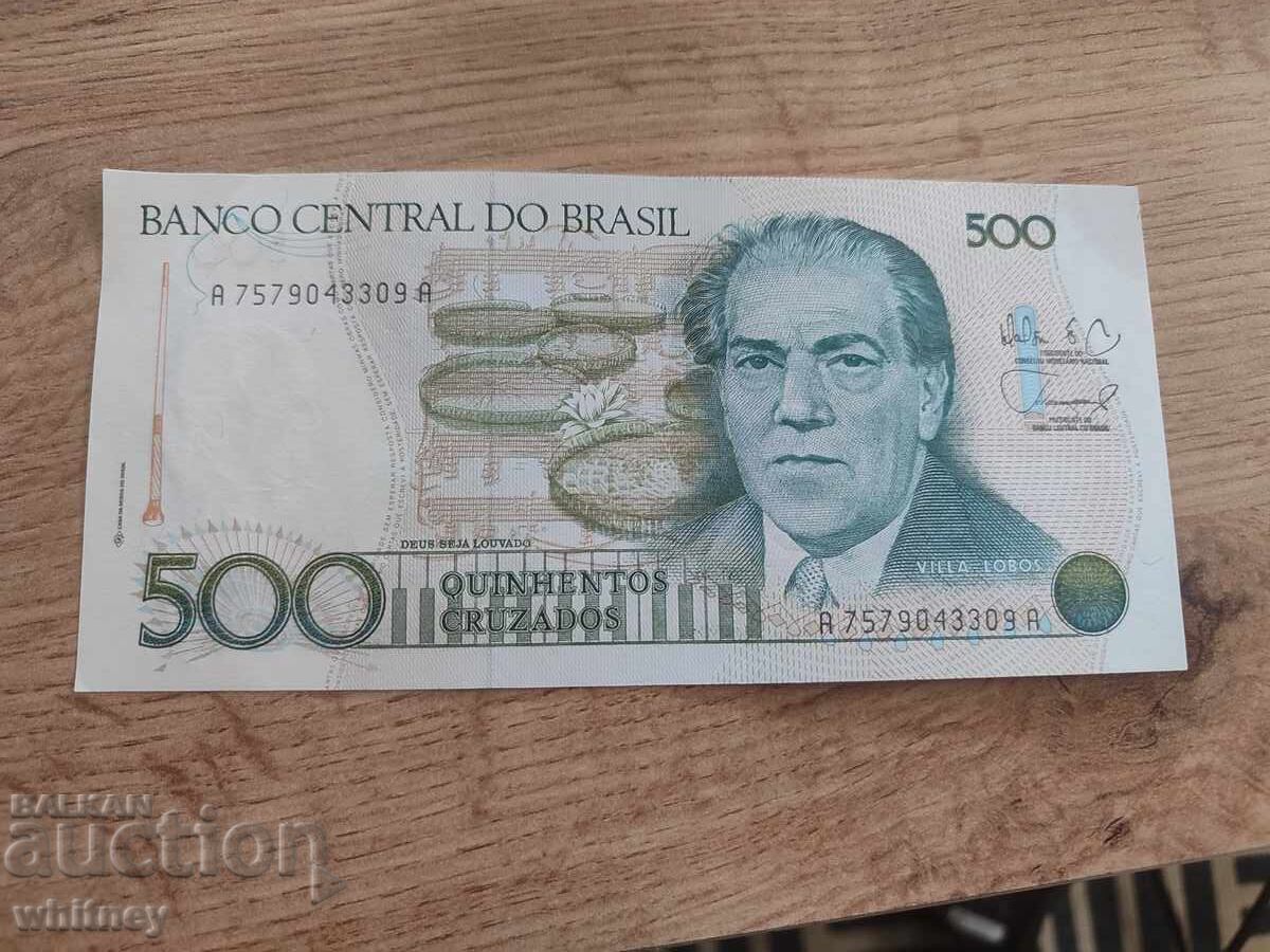 500 Brazilian Reais
