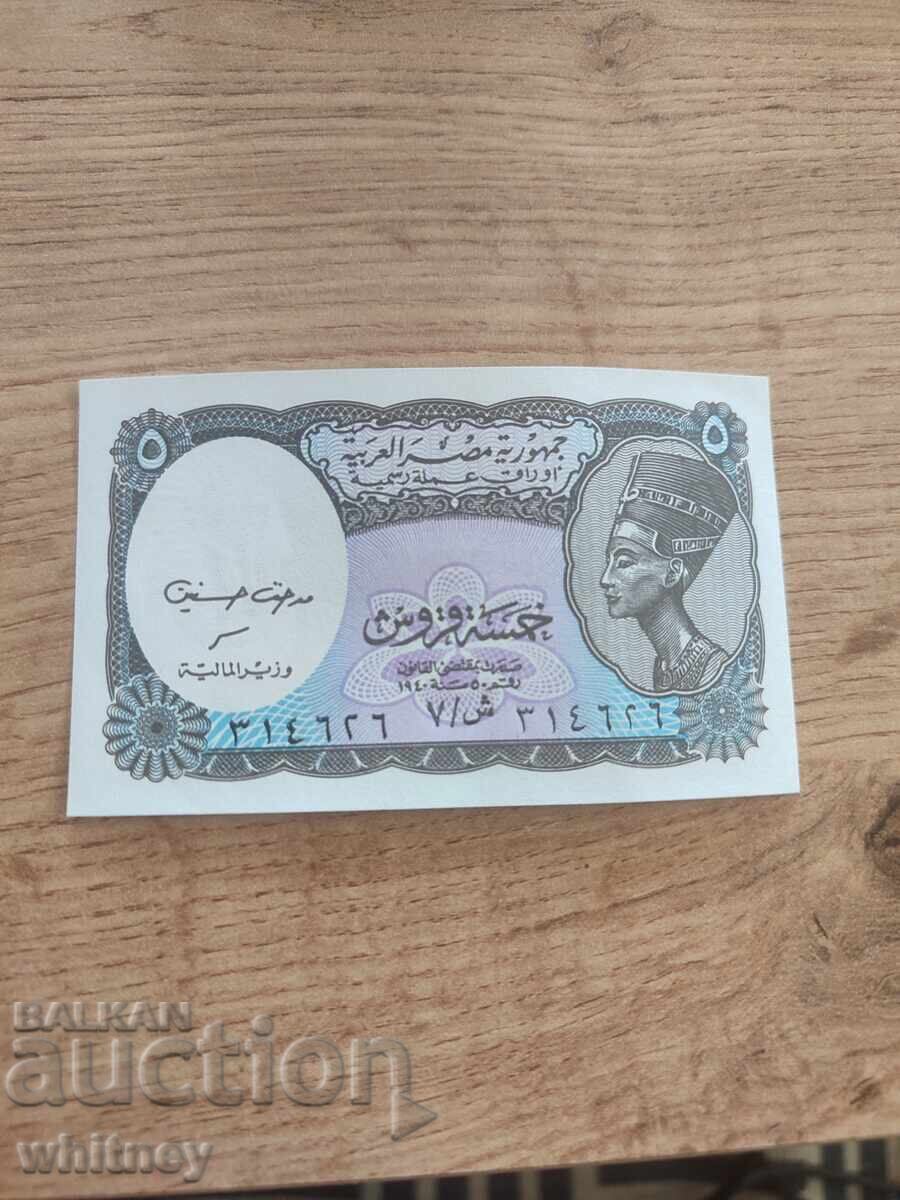 5 piastres Egypt
