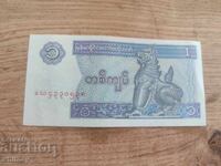 1 Kyat din Myanmar