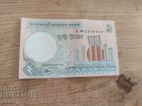 2 deci Bangladesh