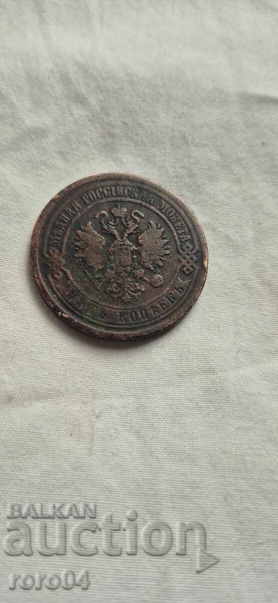 Аукцион 5 КОПЕЙКИ 1869 г.