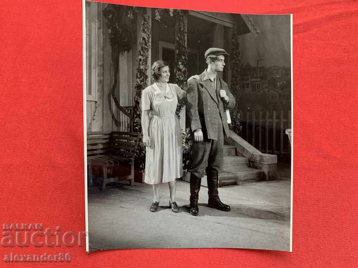 Β. Κίρκοφ Σόφκα Αθανασόβα "Μακάρ Ντούμπραβα" Λαϊκό Θέατρο 1950 μ.Χ με τιμή 7.00 BGN | € 3.58