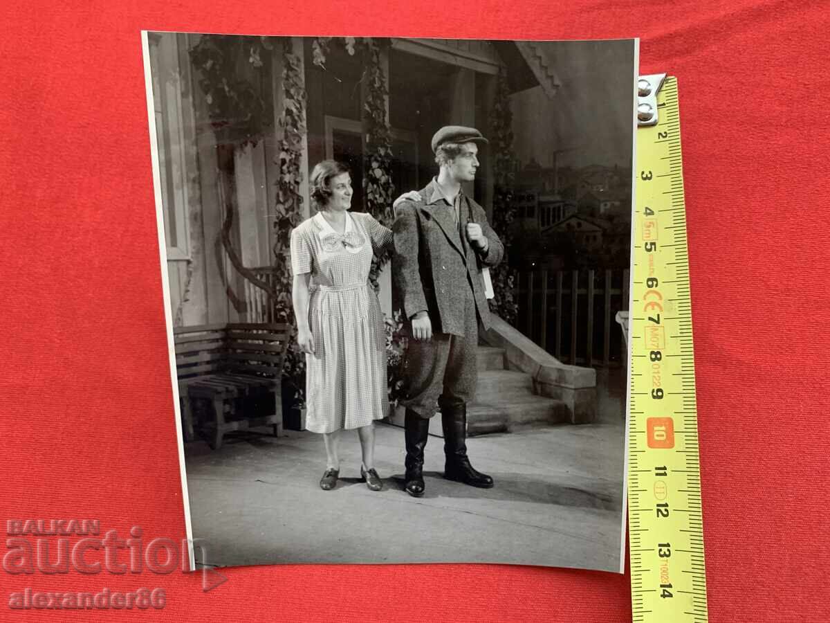 Δημοπρασία Β. Κίρκοφ Σόφκα Αθανασόβα "Μακάρ Ντούμπραβα" Λαϊκό Θέατρο 1950 μ.Χ