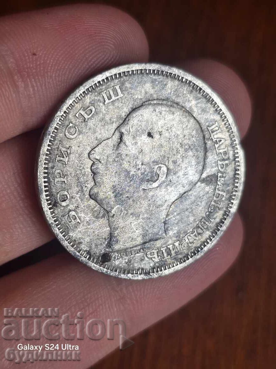 Livrarea Monedă de argint 50lv 1930g. BZTS. Lansez peste 100 de licitații Livrarea Monedă de argint 50lv 1930g. BZTS. Lansez peste 100 de licitații