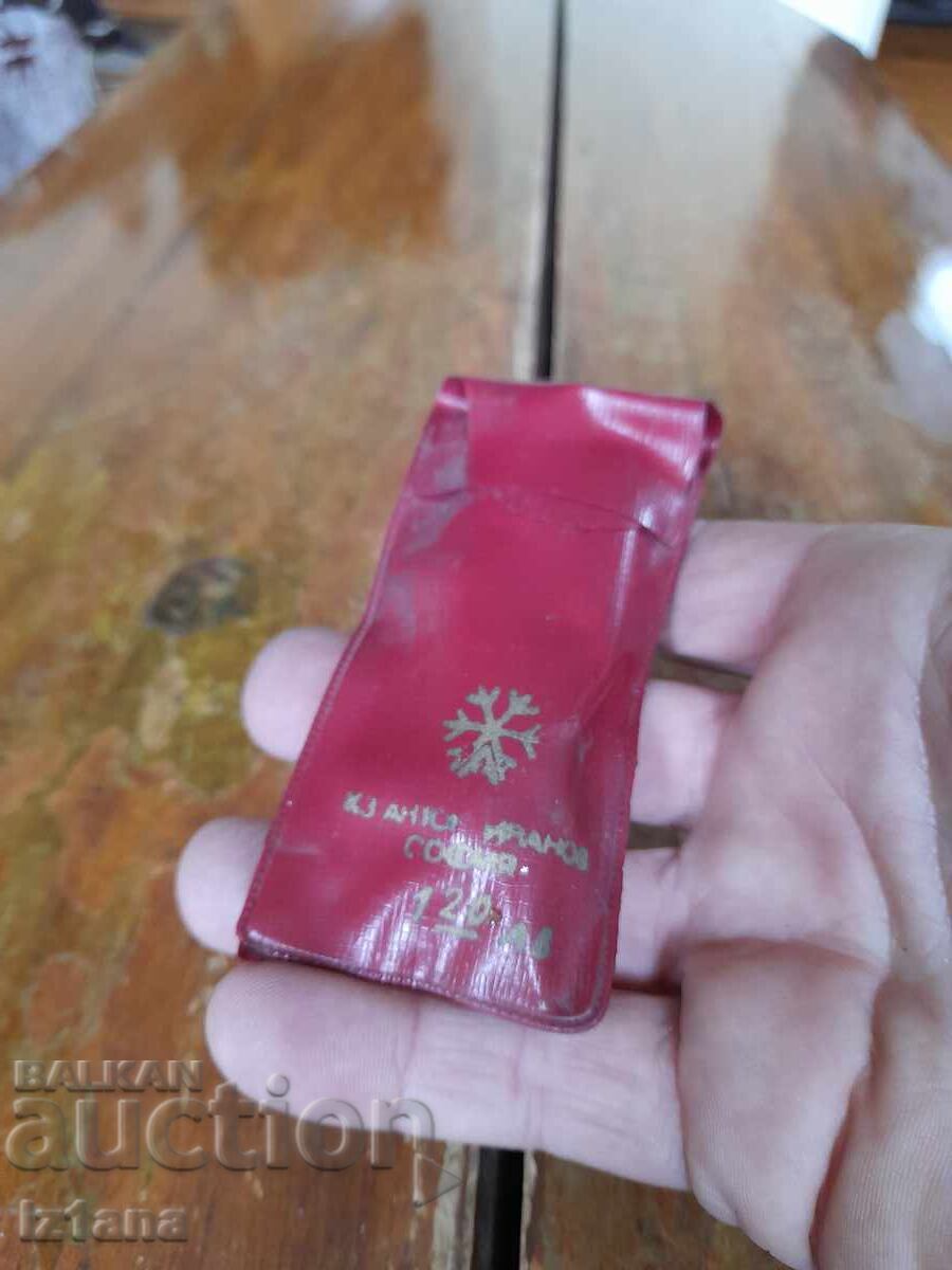 Παλιά κλειδιά ΧΖ Αντώνης Ιβάνοφ Σόφια με τιμή 45.00 BGN | € 23.01 Παλιά κλειδιά ΧΖ Αντώνης Ιβάνοφ Σόφια με τιμή 45.00 BGN | € 23.01