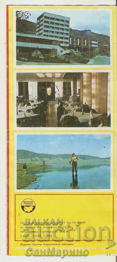 Диплянка рекламна  Девин с цена 2.00 лв. | € 1.02