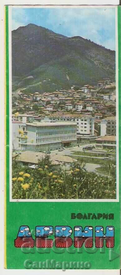 Диплянка рекламна  Девин