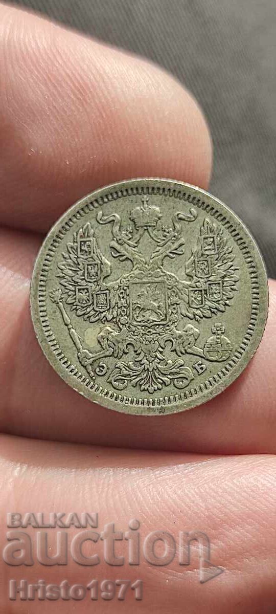 20 de copeici 1907 cu preț 25.00 BGN | € 12.78 20 de copeici 1907 cu preț 25.00 BGN | € 12.78