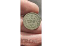 20 de copeici 1907