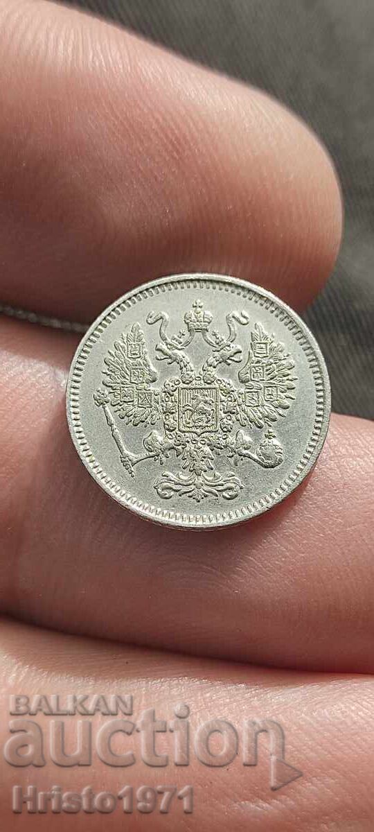 10 copeici 1861 cu preț € 30.68 | 60.00 BGN 10 copeici 1861 cu preț € 30.68 | 60.00 BGN