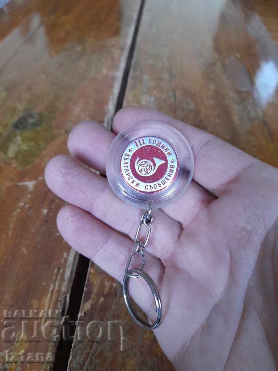 Star μπρελόκ 111 Χρόνια Bŭlgarsi Dalekosŭobshteniya με τιμή 32.00 BGN | € 16.36