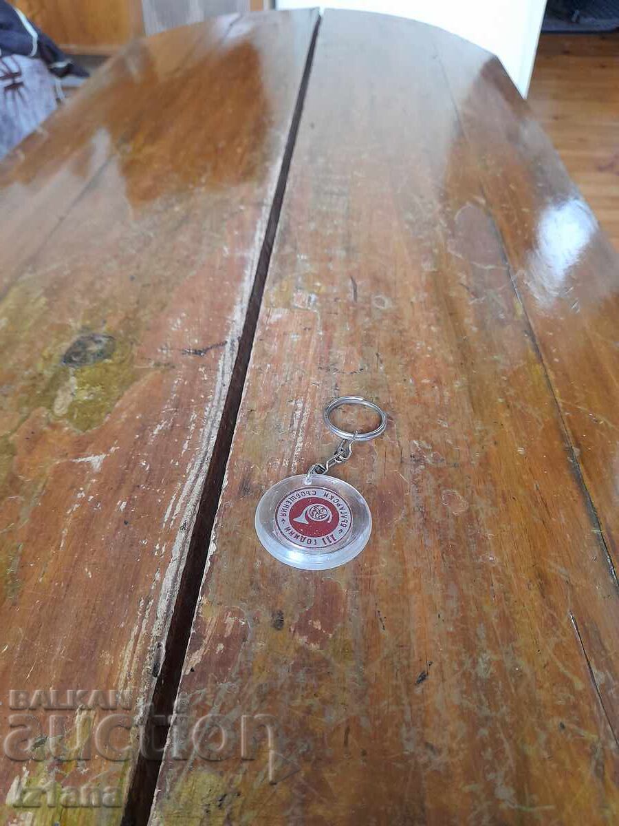 Star μπρελόκ 111 Χρόνια Bŭlgarsi Dalekosŭobshteniya