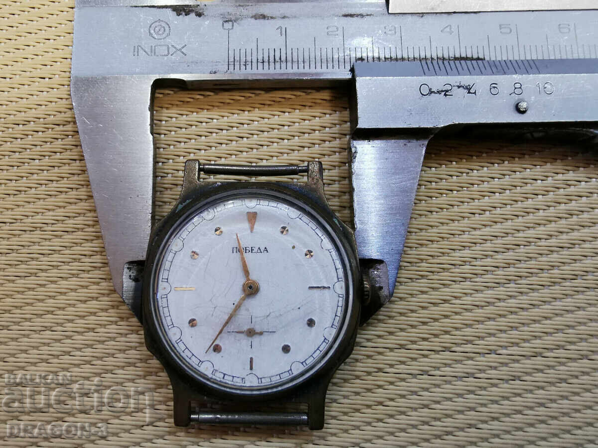 Licitație VICTORIE Licitație VICTORIE